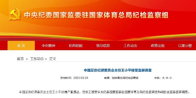 2022年4月巴拉纳竞技花费2400万巴西雷亚尔（470万欧元）从克鲁塞罗将他签下。